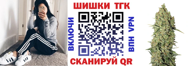 Купить наркотики Тавда Альфа ПВП  Галлюциногенные грибы  АМФЕТАМИН  Кокаин  Марихуана  ГАШ 