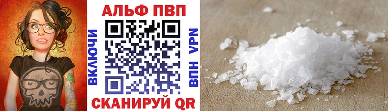 нарко площадка Telegram  Тавда  A-PVP СК 