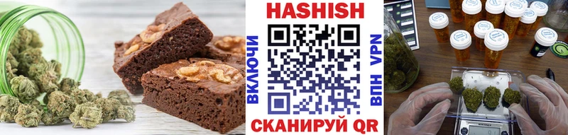 Печенье с ТГК конопля  Тавда 