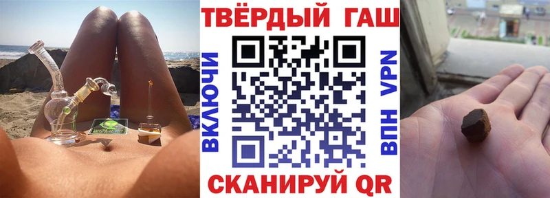 нарко площадка наркотические препараты Тавда Гашиш hashish кракен