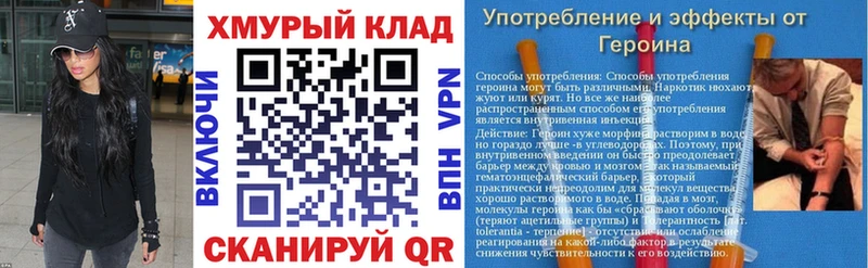 Героин VHQ Тавда