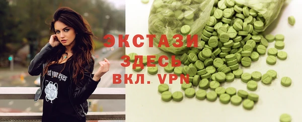ALPHA PVP Аркадак