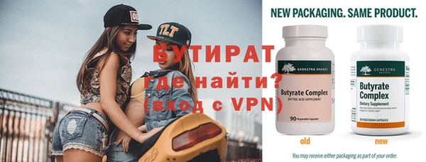 ALPHA PVP Аркадак