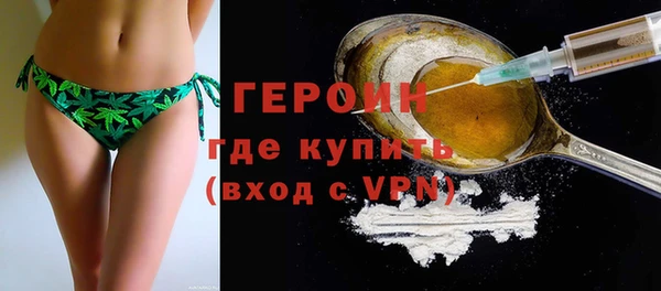прущий лед Армянск
