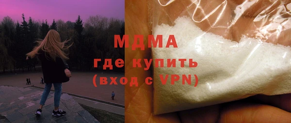 прущий лед Армянск
