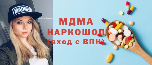 прущий лед Армянск