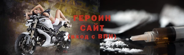 ALPHA PVP Аркадак