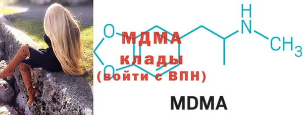 MDMA Семёнов