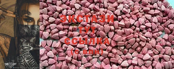 прущий лед Армянск