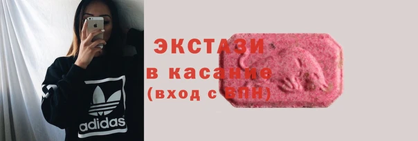 прущий лед Армянск