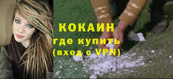 ALPHA PVP Аркадак