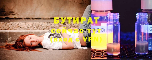 прущий лед Армянск