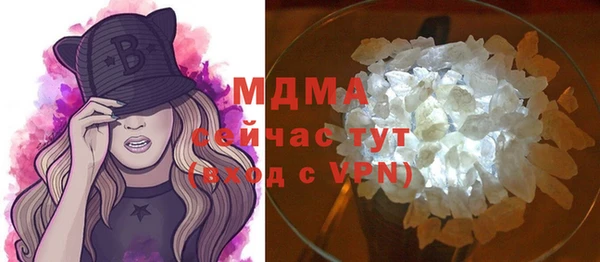 прущий лед Армянск