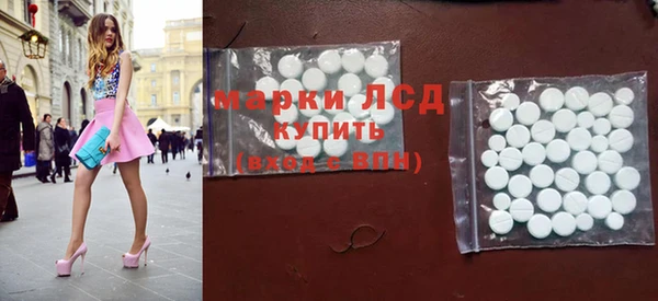 мефедрон мука Семилуки