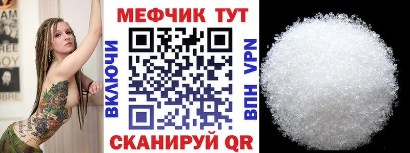 дарнет шоп Тавда МЯУ-МЯУ VHQ