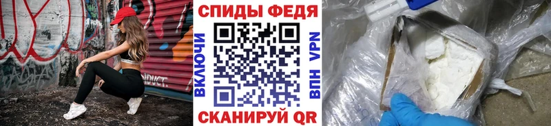 Первитин винт  купить наркотики цена  Тавда 