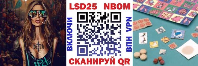 Марки N-bome 1500мкг  hydra tor  Тавда  закладка 